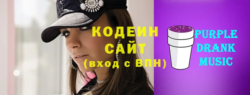 Кодеиновый сироп Lean Purple Drank  Починок 