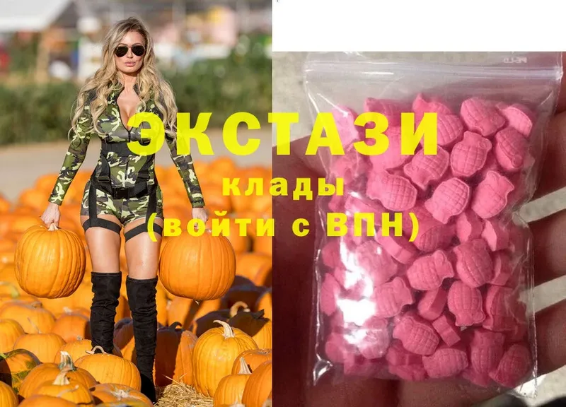 hydra вход  Починок  Ecstasy 280мг 