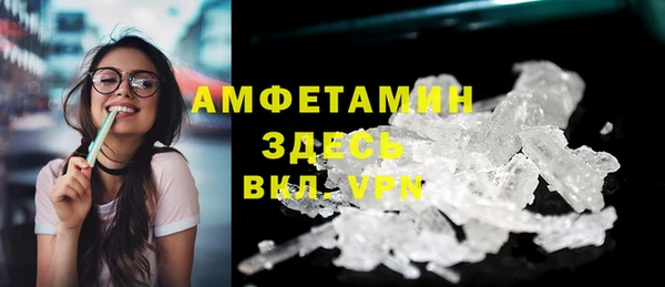 MDMA Premium VHQ Богданович