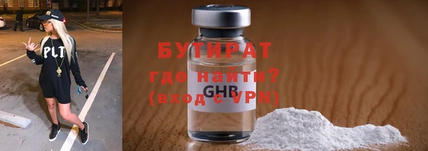 MDMA Premium VHQ Богданович