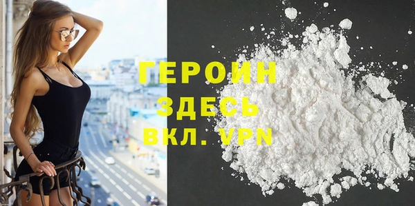 MDMA Premium VHQ Богданович