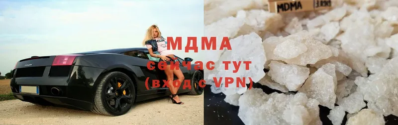 МДМА кристаллы  как найти закладки  Починок 